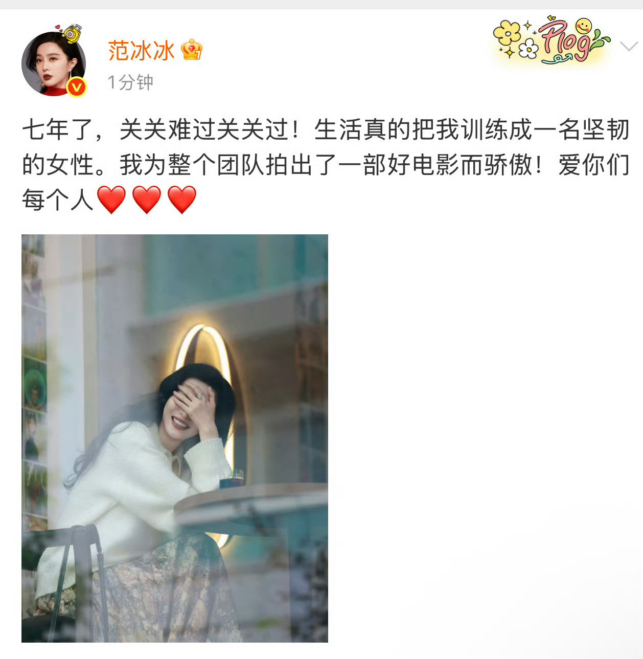 人怎么能这么坏呢……​​​