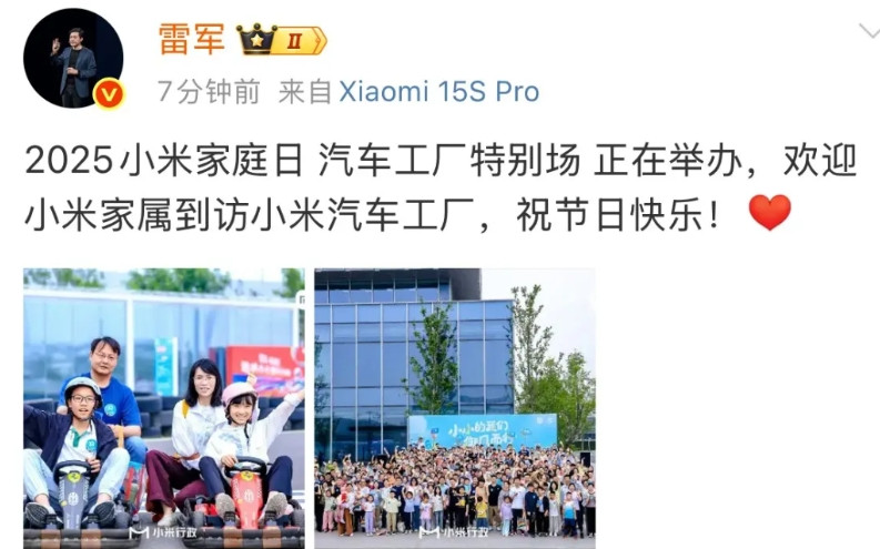 雷军六一放大招：工厂参观火爆晒童年照，销量战绩+怒怼友商三连击！
