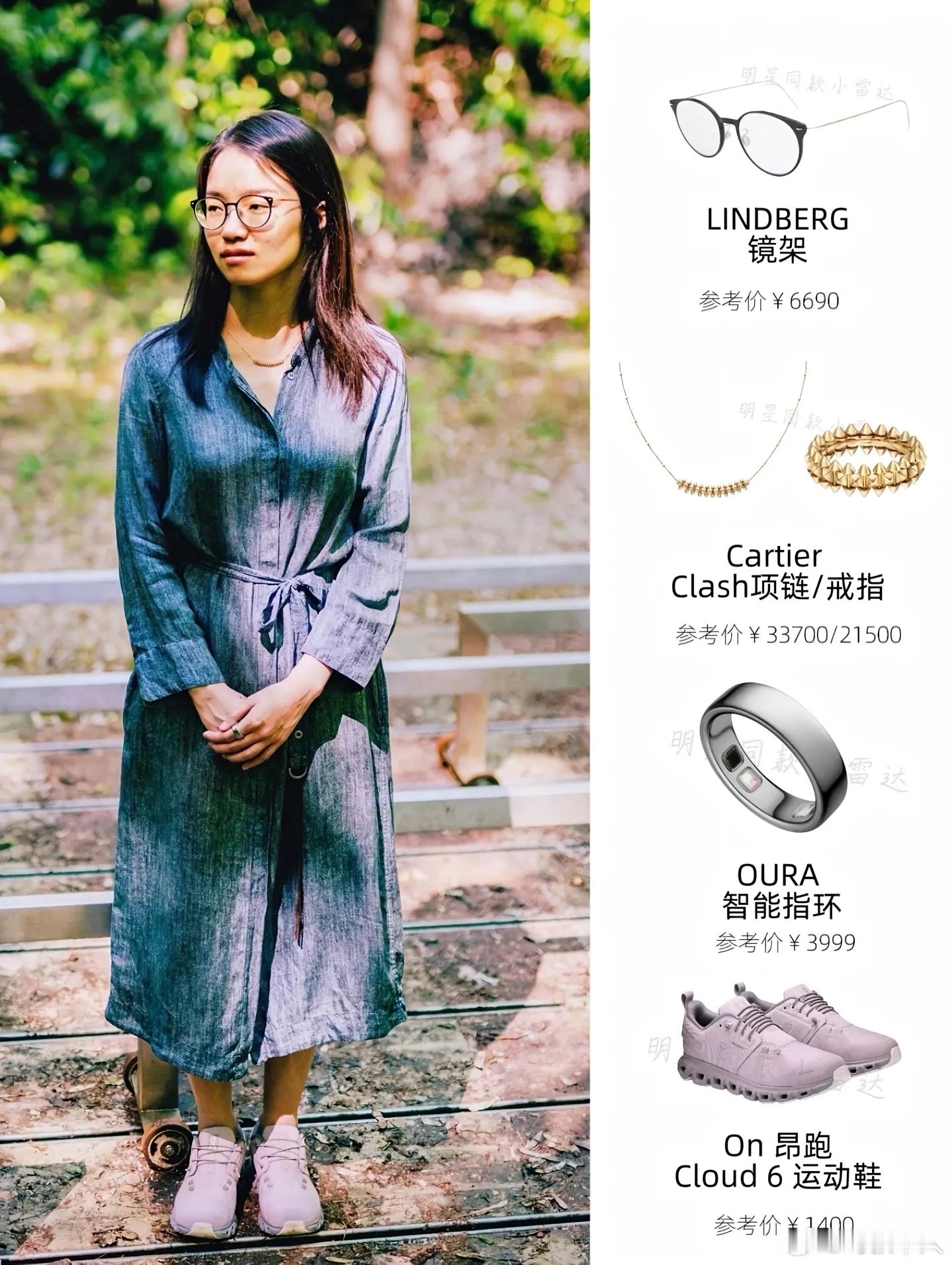 你看王虹这个穿搭，一身行头好几万就出去了，和北大的韦东奕韦神完全是天上地下，说明