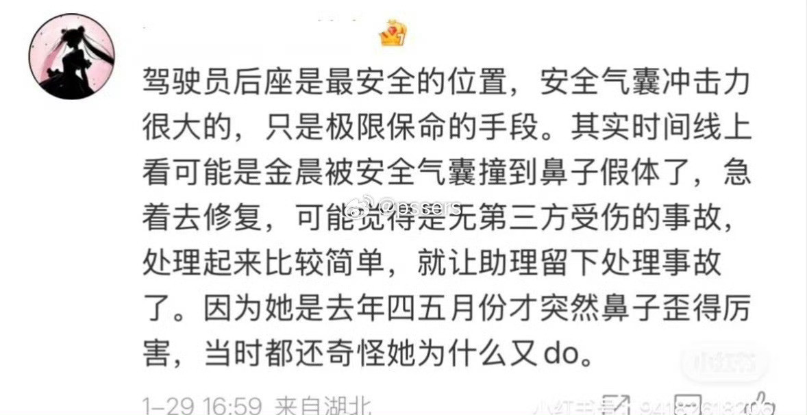 整过容的都懂，不是没拿自己的命当命……鼻子被撞坏了，最好还是找做这个鼻子的医生去