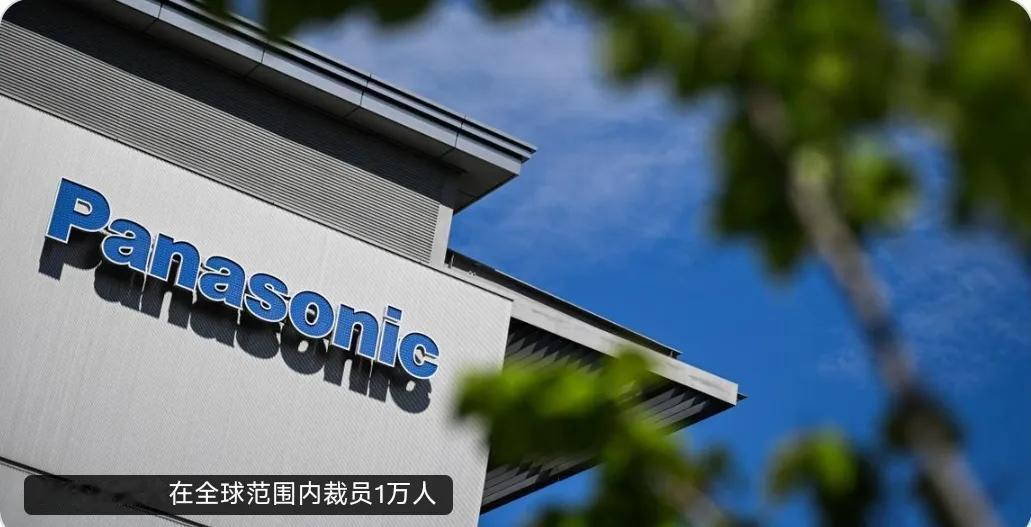 松下控股计划在日本裁减5,000名员工，在海外裁员5,000人，眼下该集团正在对