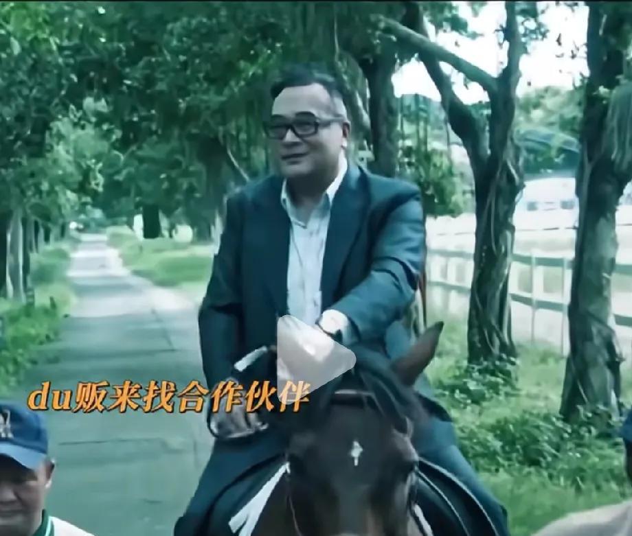 《扫毒风暴》金永祥搭上大毒枭K哥，随口就是订单五百万！迈哥带金永祥来见传说中的
