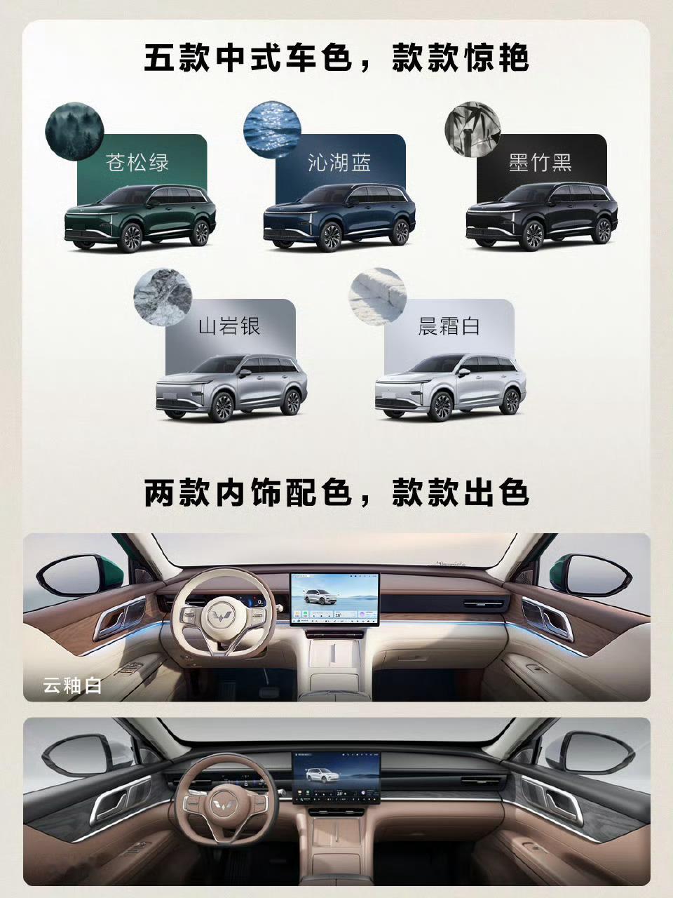 上汽上新预售权益价11.78万元起！五菱星光L预售全面开启这份选购指南，助你购车