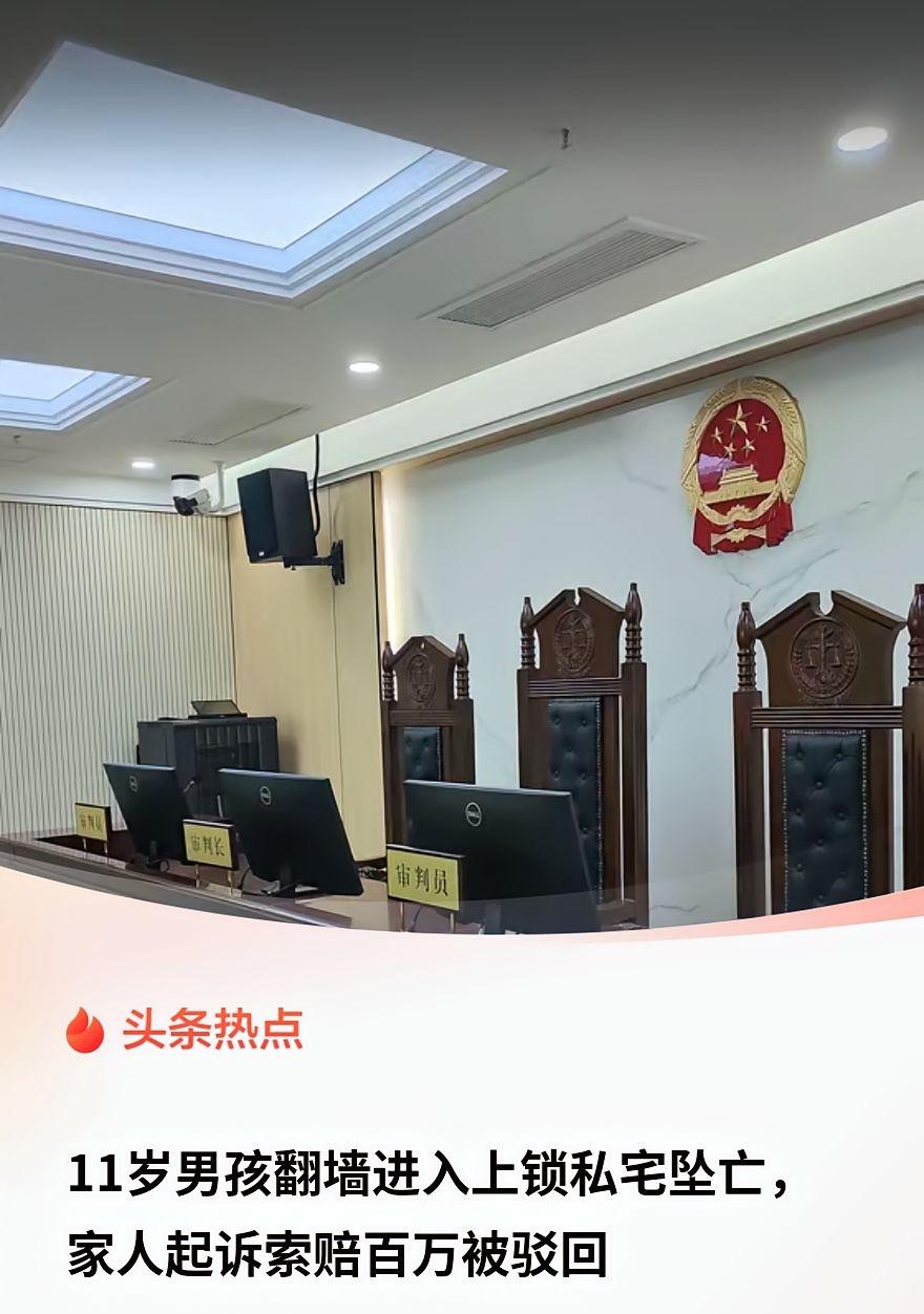 这事儿刚刷到的时候，我盯着屏幕愣了好一会儿。心里头堵得慌，不是那种一下子涌上来的