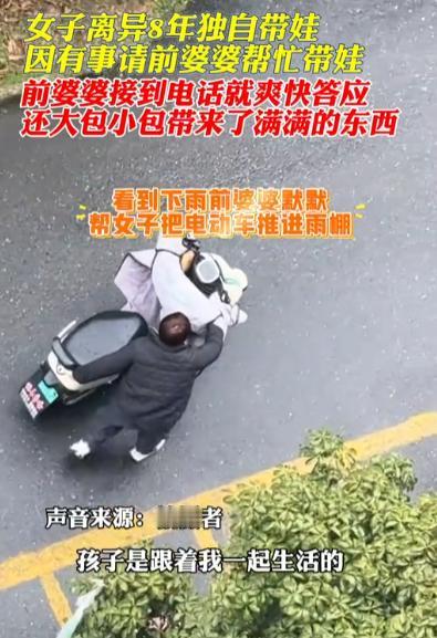 🌛太难得了！2025年7月安徽，一女子离婚后独自带娃8年，年后丢了工作，她