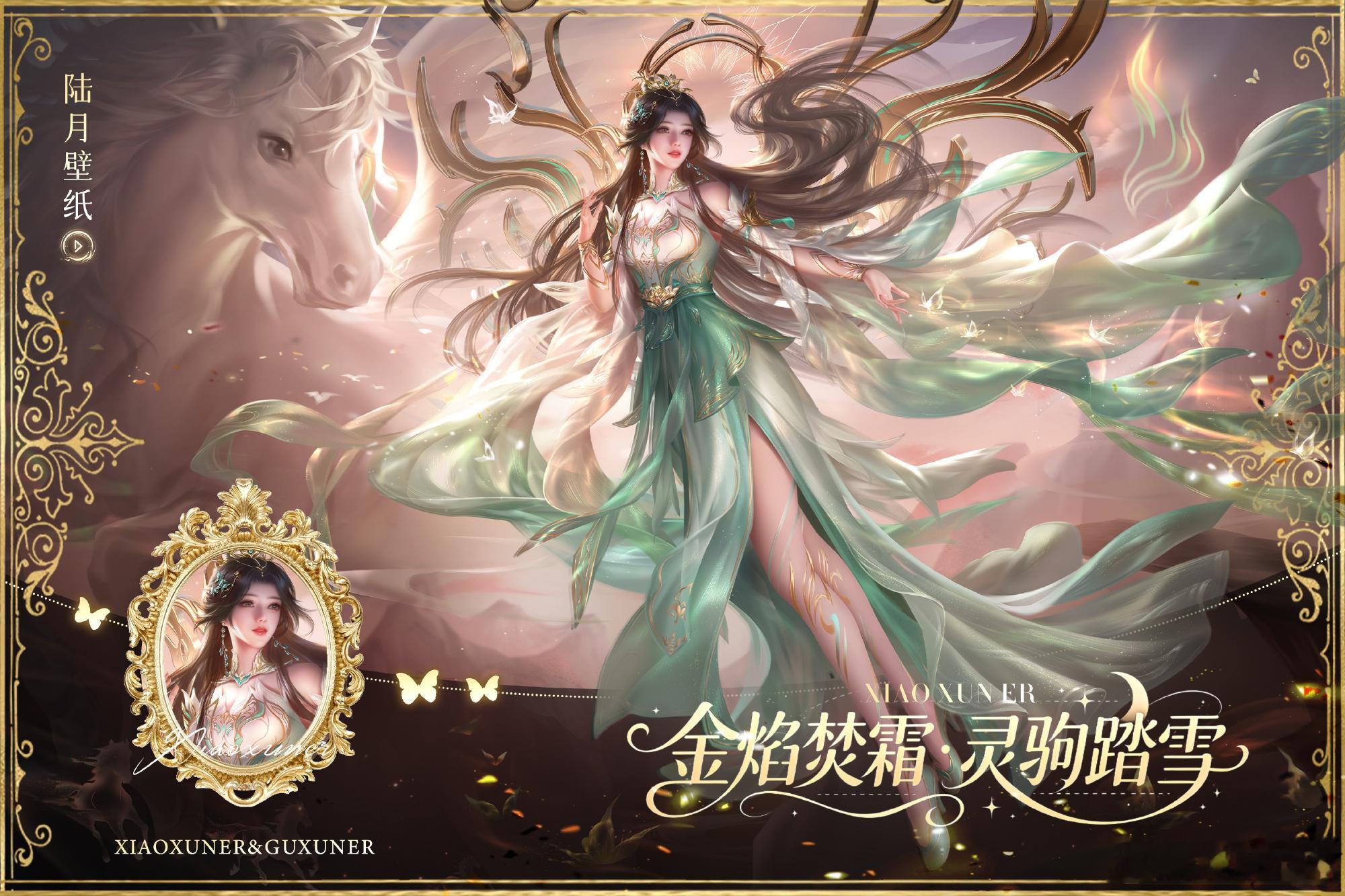 斗破苍穹女主萧薰儿一袭青衣，翩若惊鸿，是斗破最美的画卷绝美容颜，空灵出尘，是坠