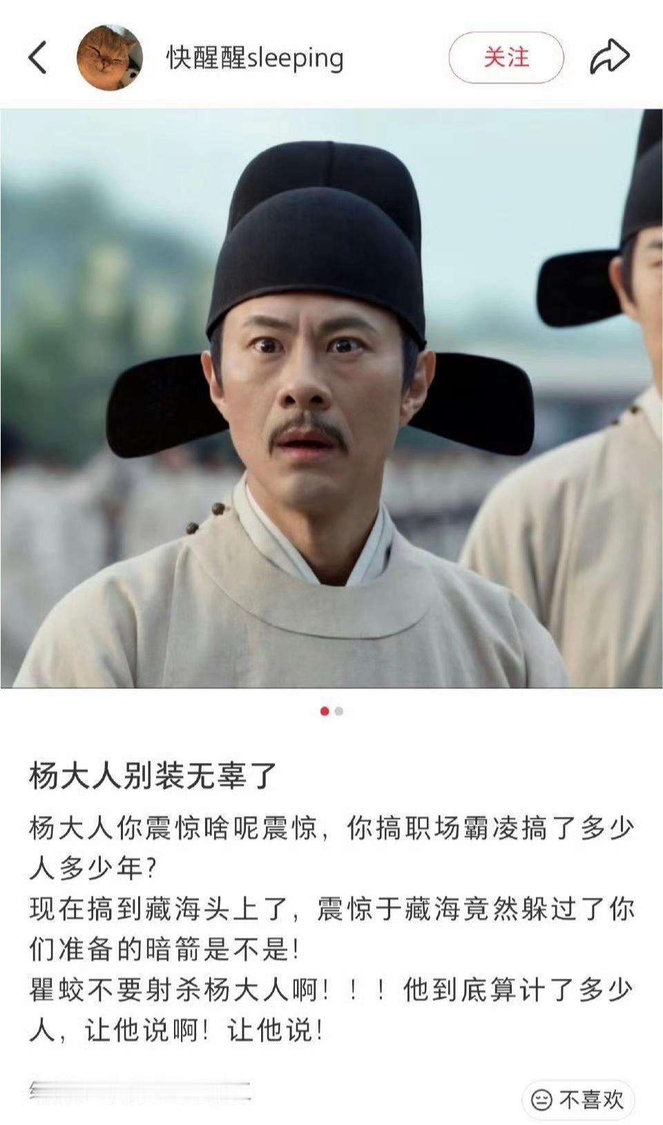 一部还没播的剧，凭什么能让半个互联网的人心口发堵？我刷了3遍预告，又翻了500