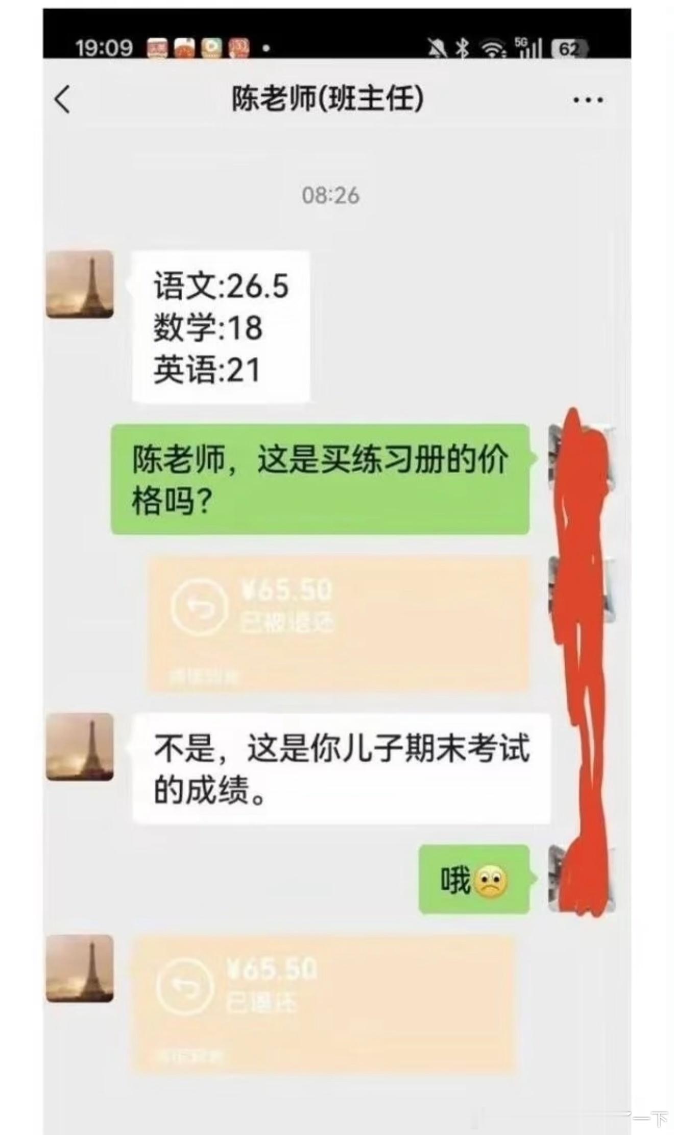 6627这就有点尴尬了