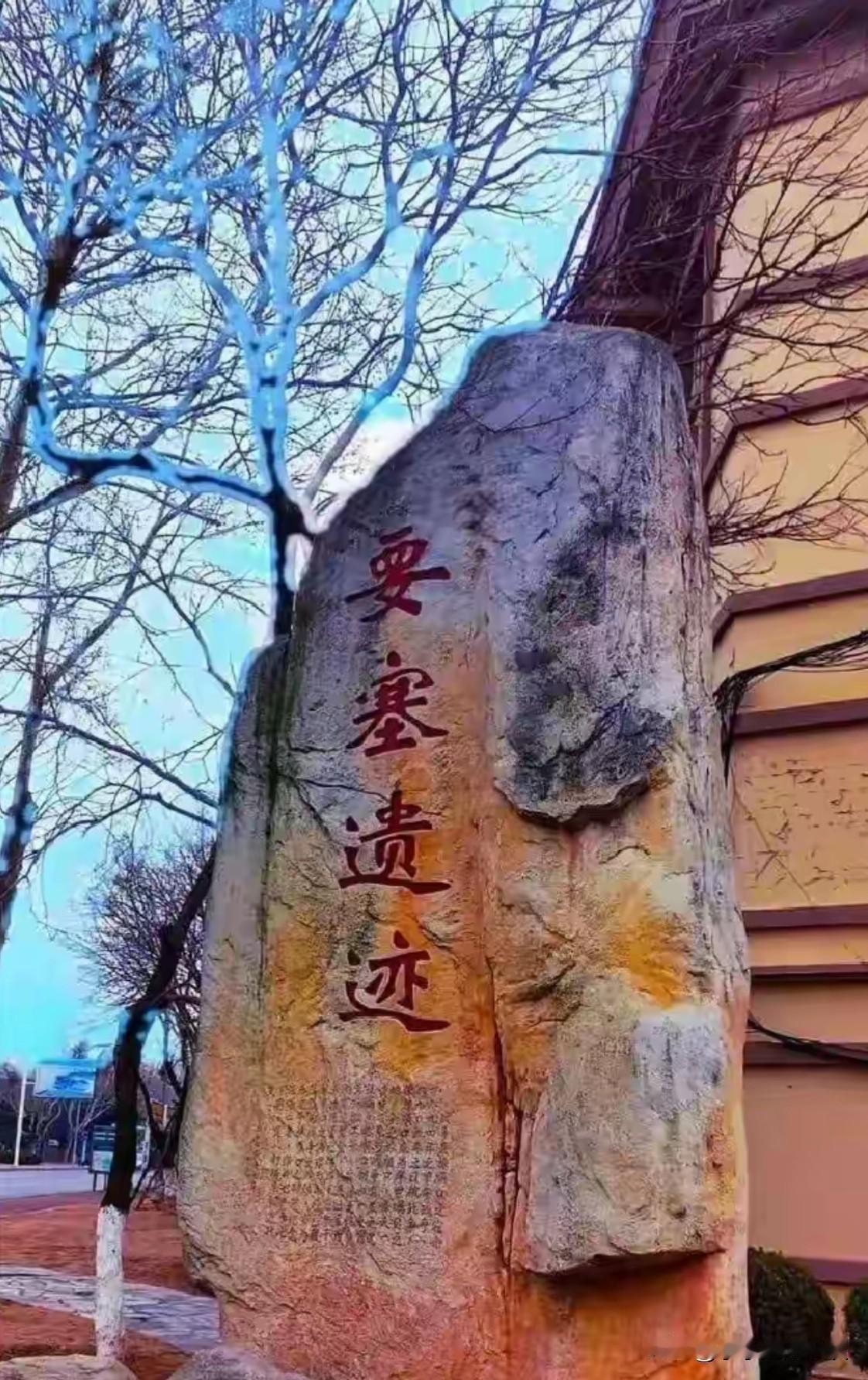 不是协商，是要求，中国要求日本6个月内将118年前掠夺的唐碑归还！！！202