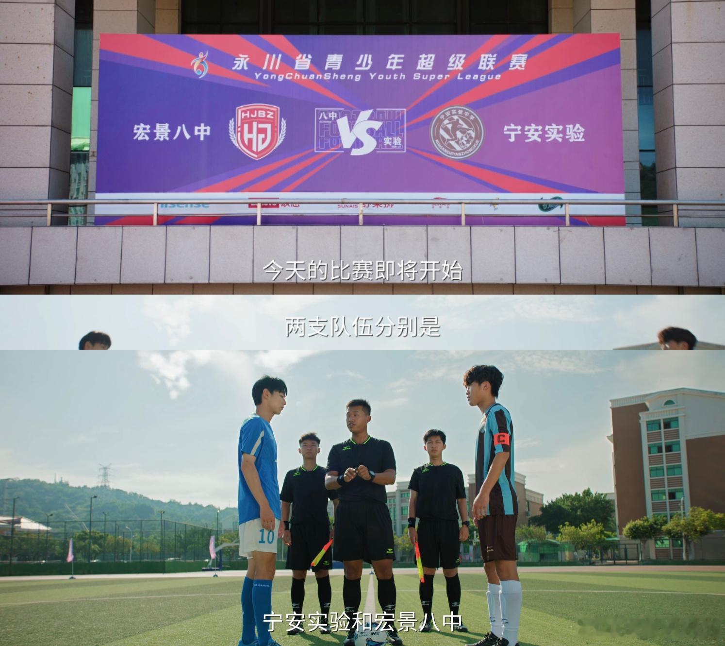 内娱11个体育生冲世界杯来的灿如繁星开局就这么热血吗，本来不报有希望的，结果愣是