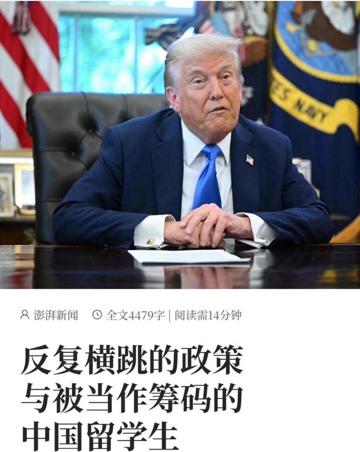 美驻华领馆突然官宣！社交账号停更，只留紧急通知通道——这哪是没钱更新，分明