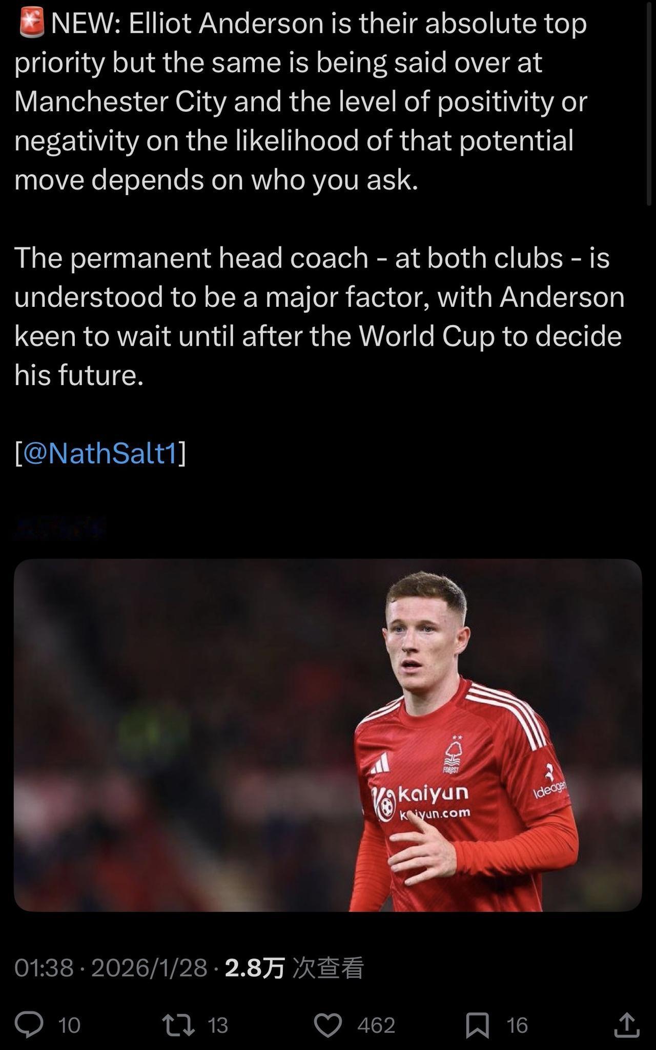 关于安德森，我是非常同意这段消息的。现在说什么都太早，因为到了夏天，影响安德森