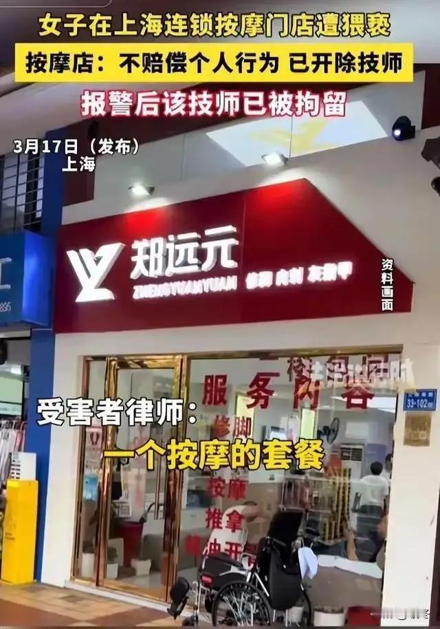 我半夜刷到这个新闻，气得差点把手机摔了。上海一个姑娘，加班加到腰快断了，去"