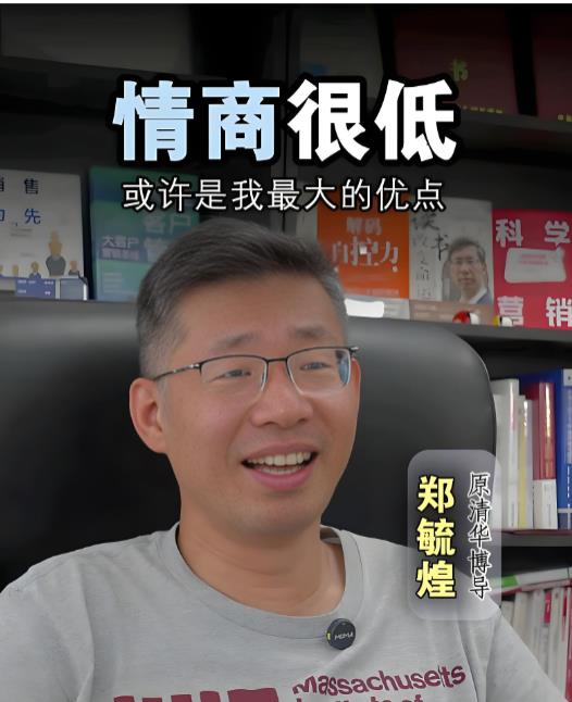清华大学原博导郑毓煌，认为中国人夜郎自大，甚至还认为95%的中国人看不起世界上任