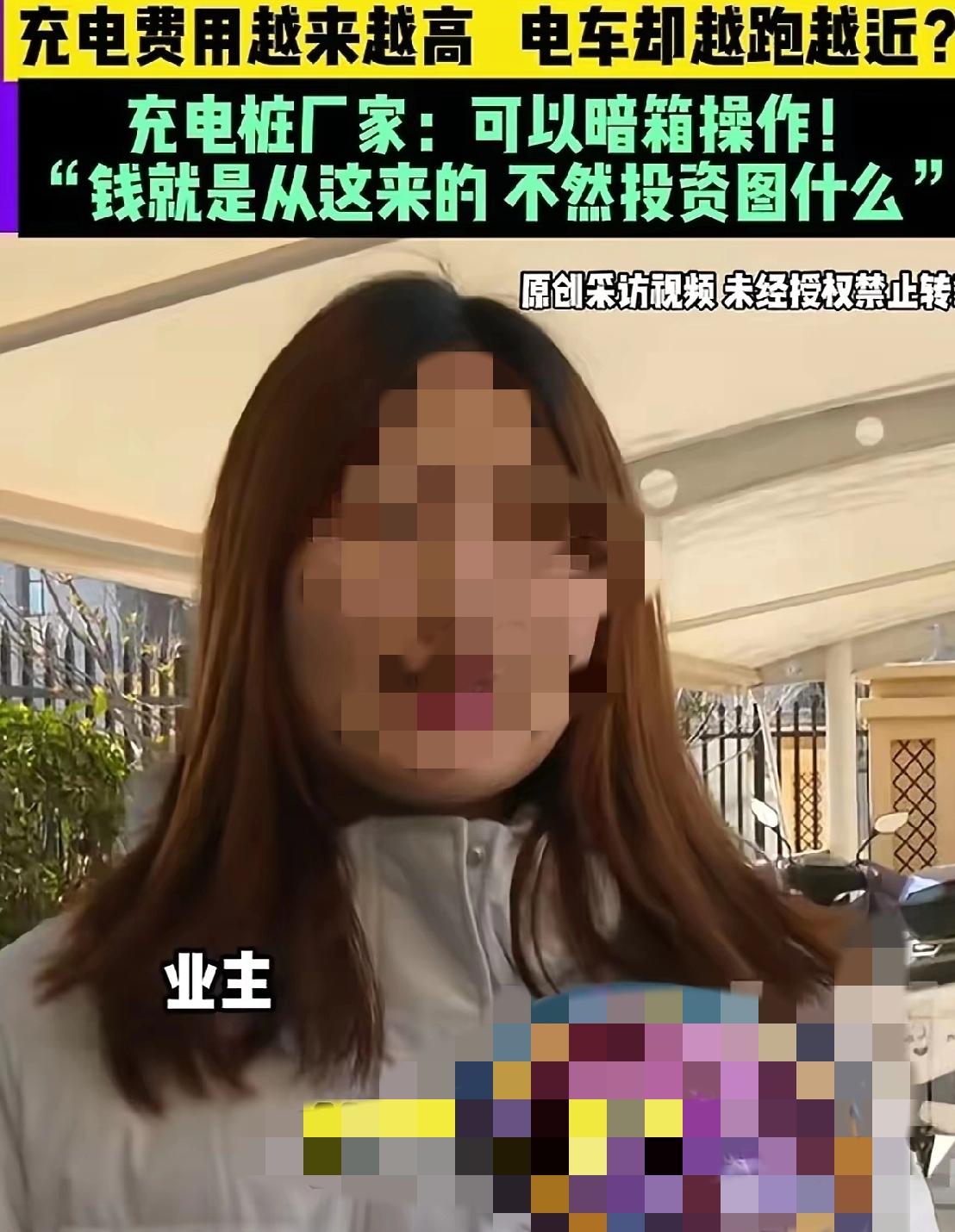 河南，一女子花几千块钱买了一辆电瓶车，店主承诺只要充满电就可以跑80公里，女子把