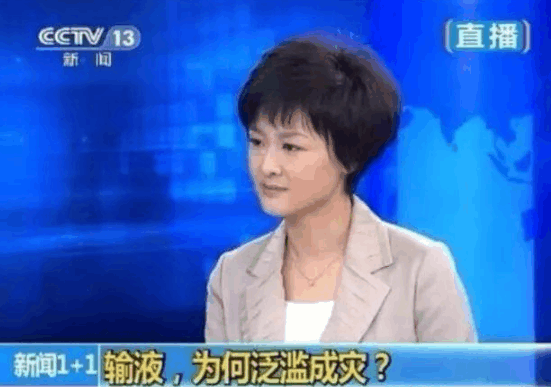 新的通知出来了! 挟制过度输液, 53种疾病不准输液!