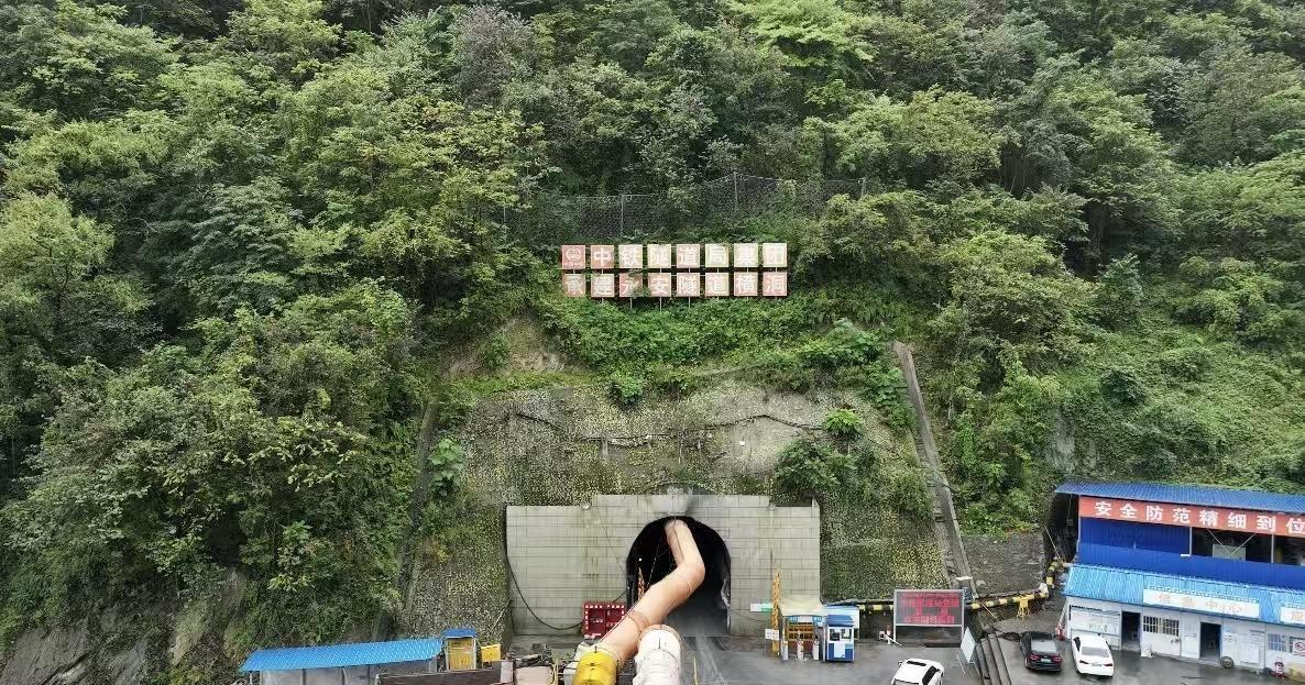 关注【西渝高铁康渝段永安隧道顺利贯通】9月15日，由西成客专陕西公司建设、中铁隧