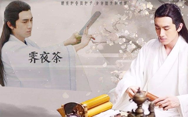 霁夜茶简谱_霁夜茶的图片(3)