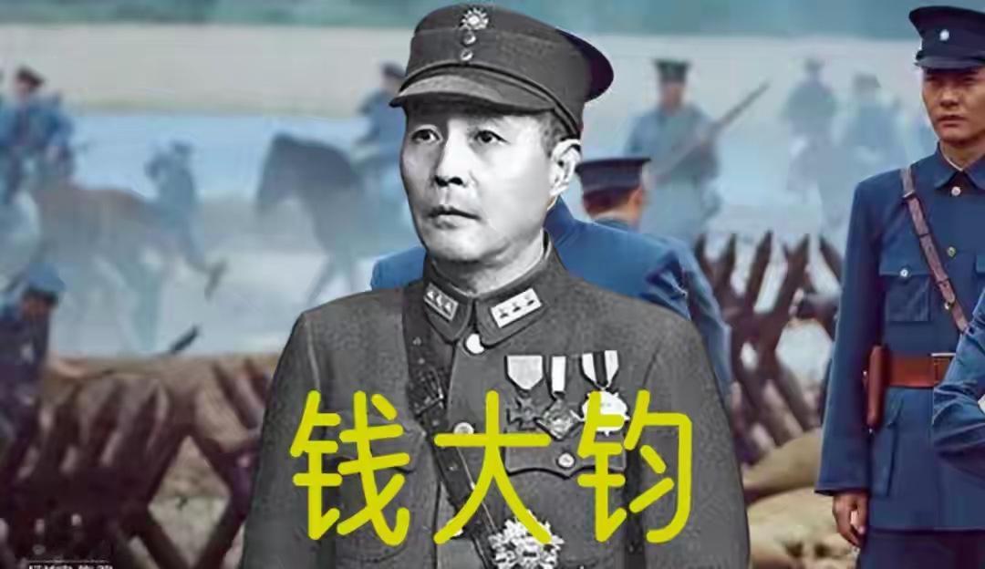他一生圆满，是国民党陆军上将，黄埔八大金刚之一，退役后成了商界大佬，娶了一对漂亮