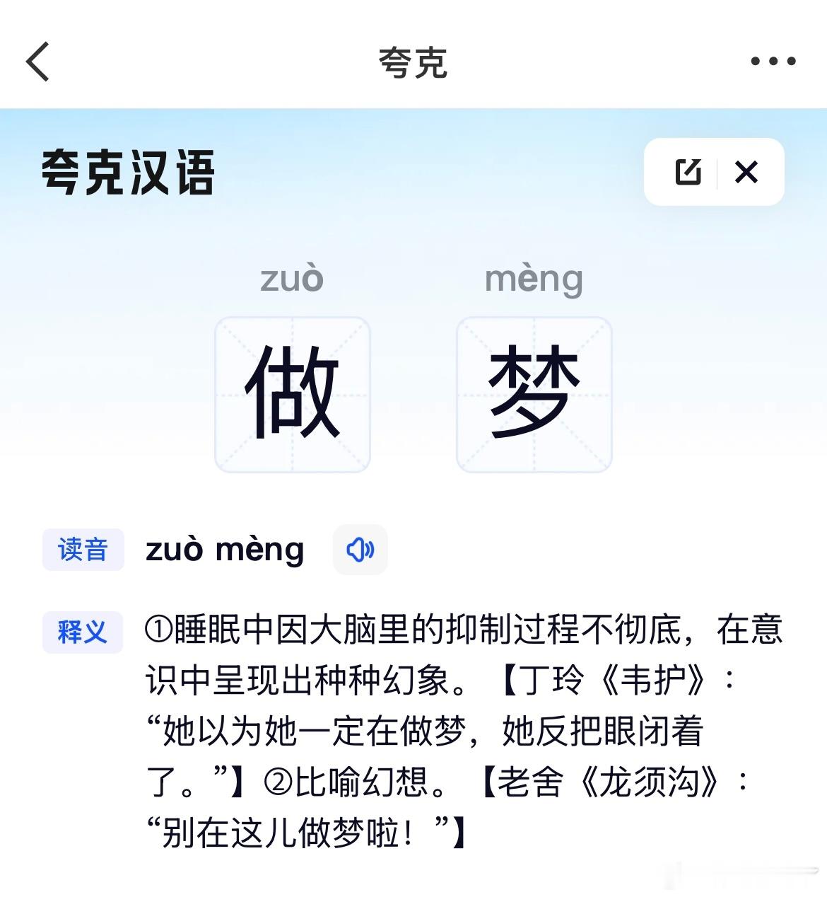 有天理没我不知道老椰子您是怎么了