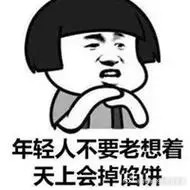 雷军笑称直播超变态超疯狂想当网红就得抗压，要么哪有那么多好事儿全砸你头上啊？