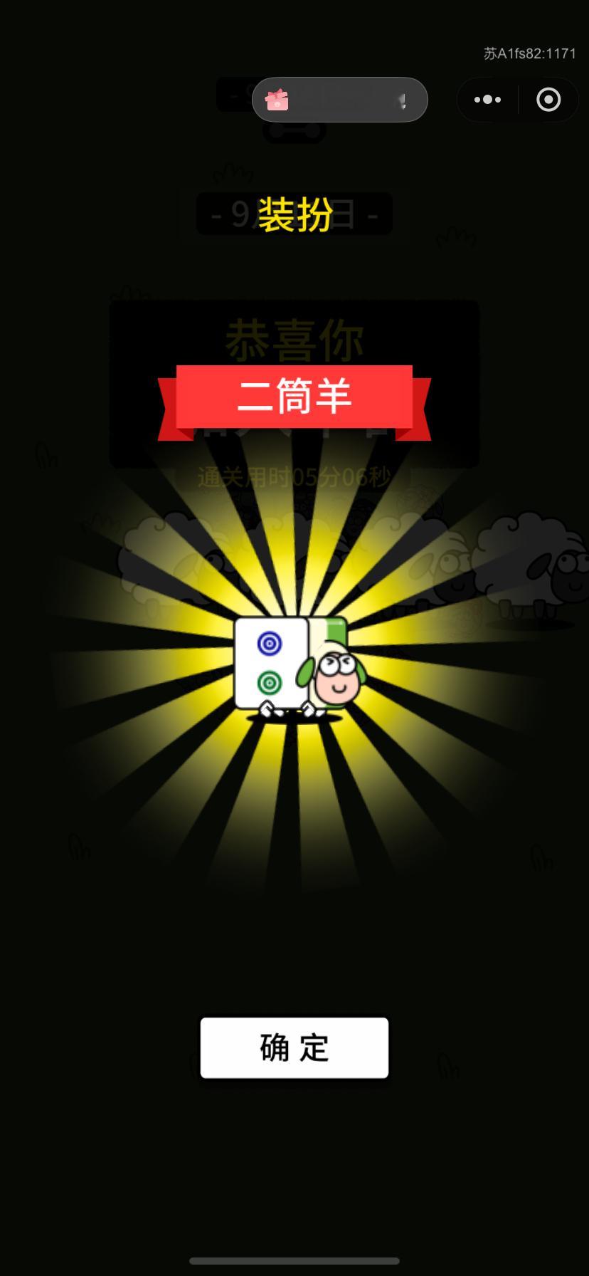 额​​​