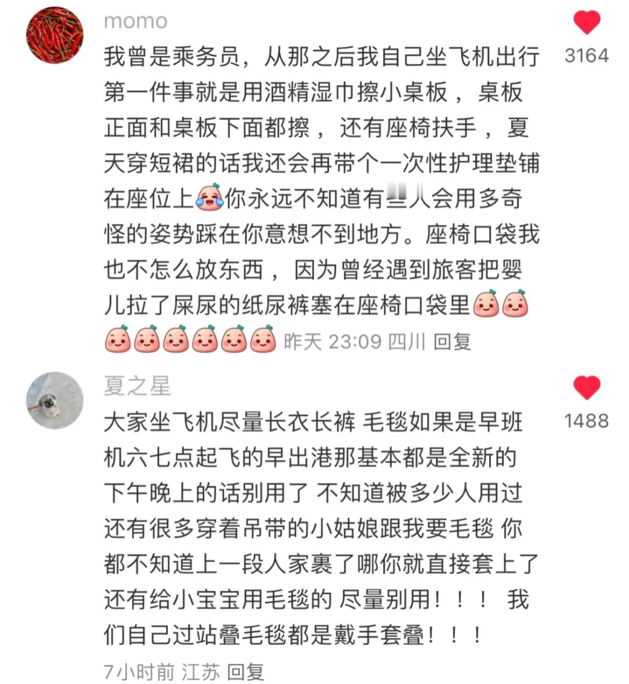 看完这个，再坐公共交通都想穿防护服了……​​​