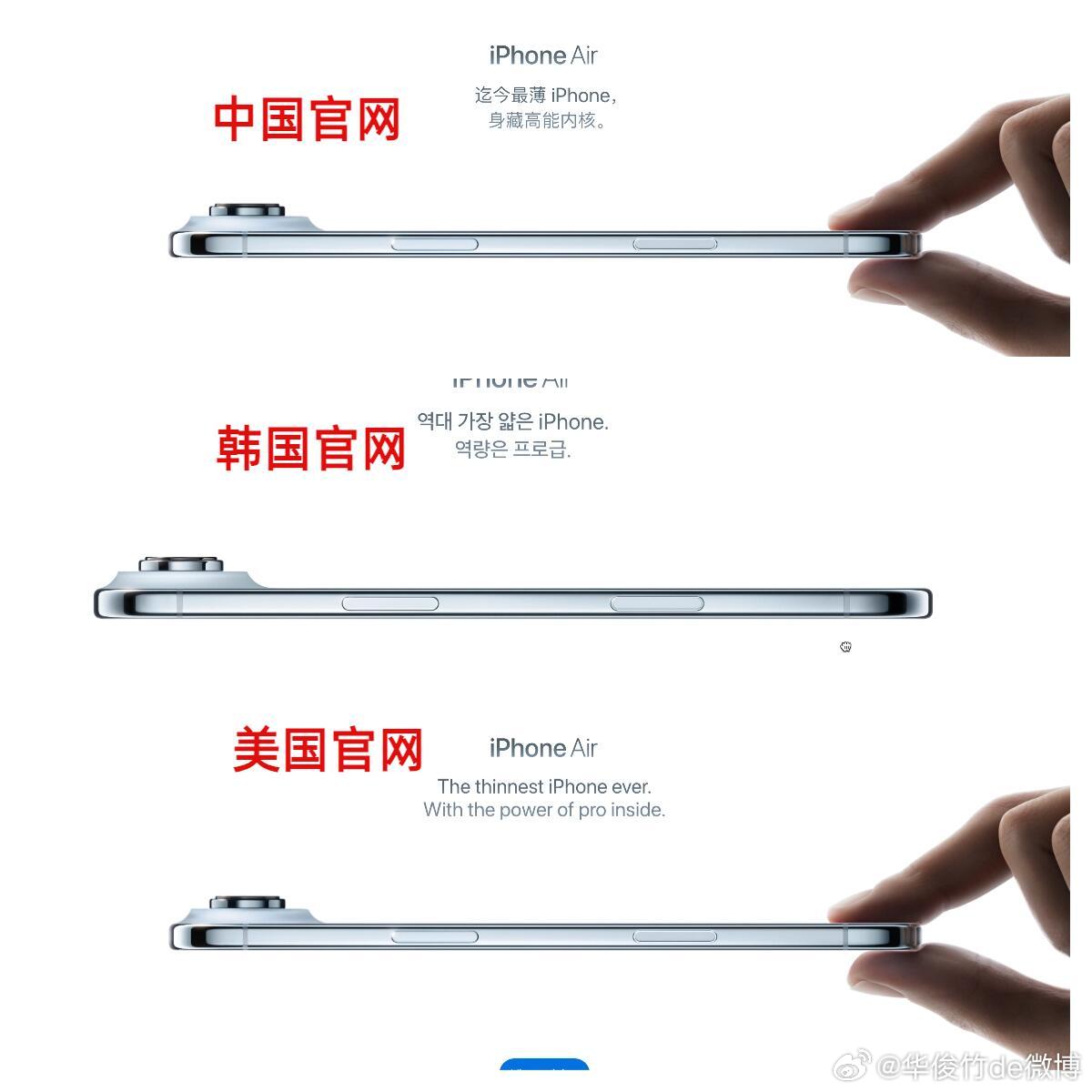 韩国官网真没🤏手势，笑尿了苹果正确。上面分别是中国大陆官网、韩国官网、美国官网