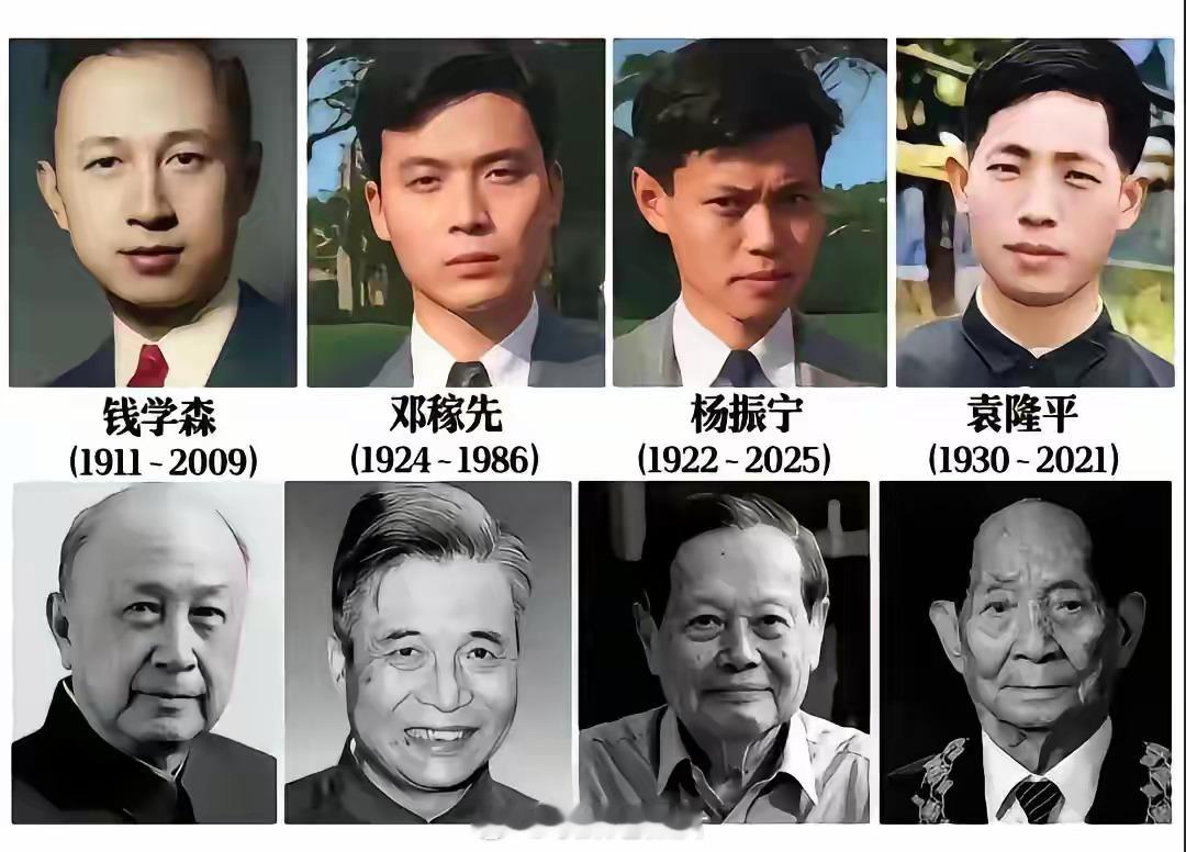 是他们，撑起共和国的脊梁。路过的朋友，为他们点个赞吧！