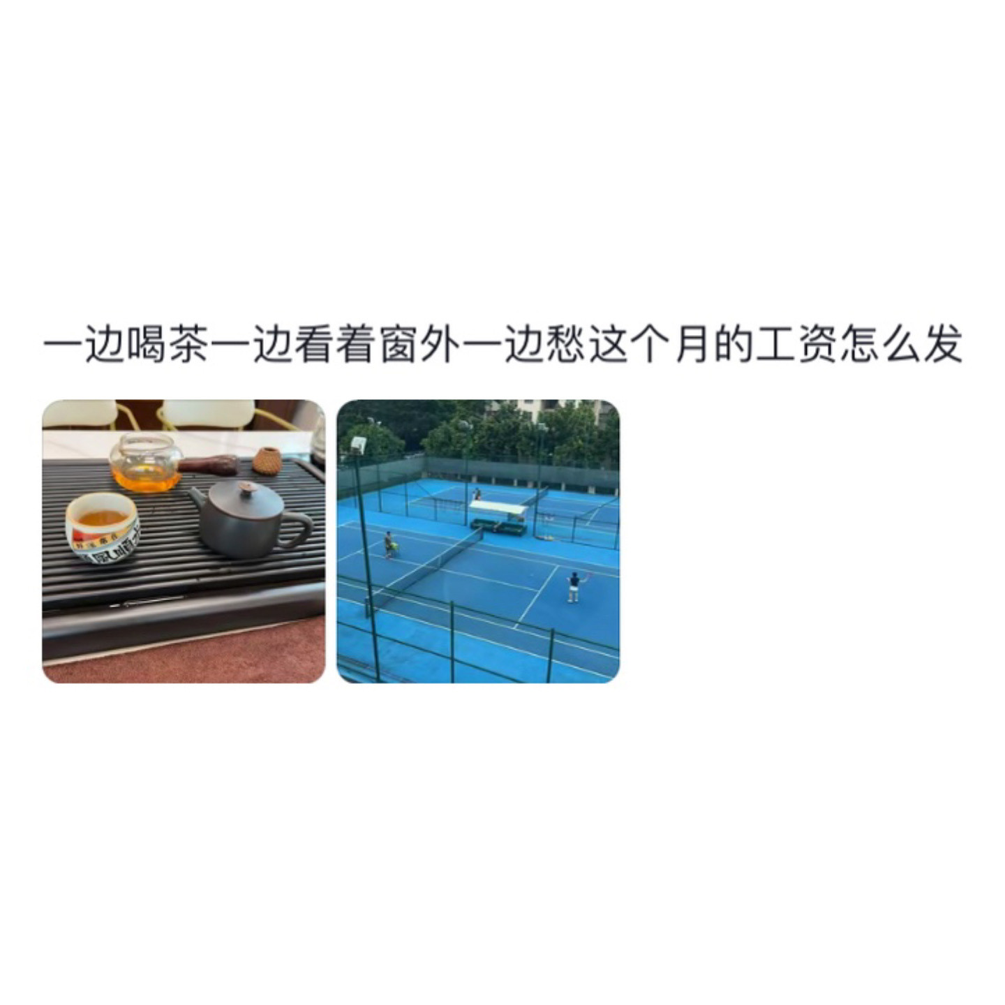 论老板都在办公室里干什么