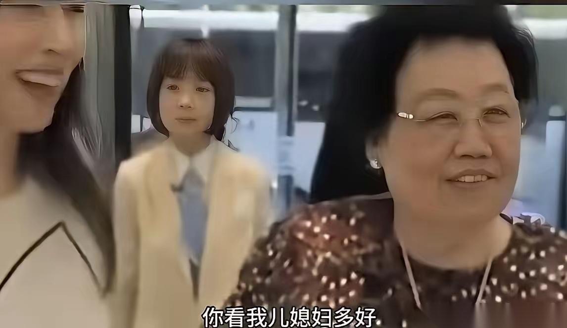 陈丽华的儿媳妇太会做人了，情商绝对不低，she懂得在女强人的婆婆面前像水一样