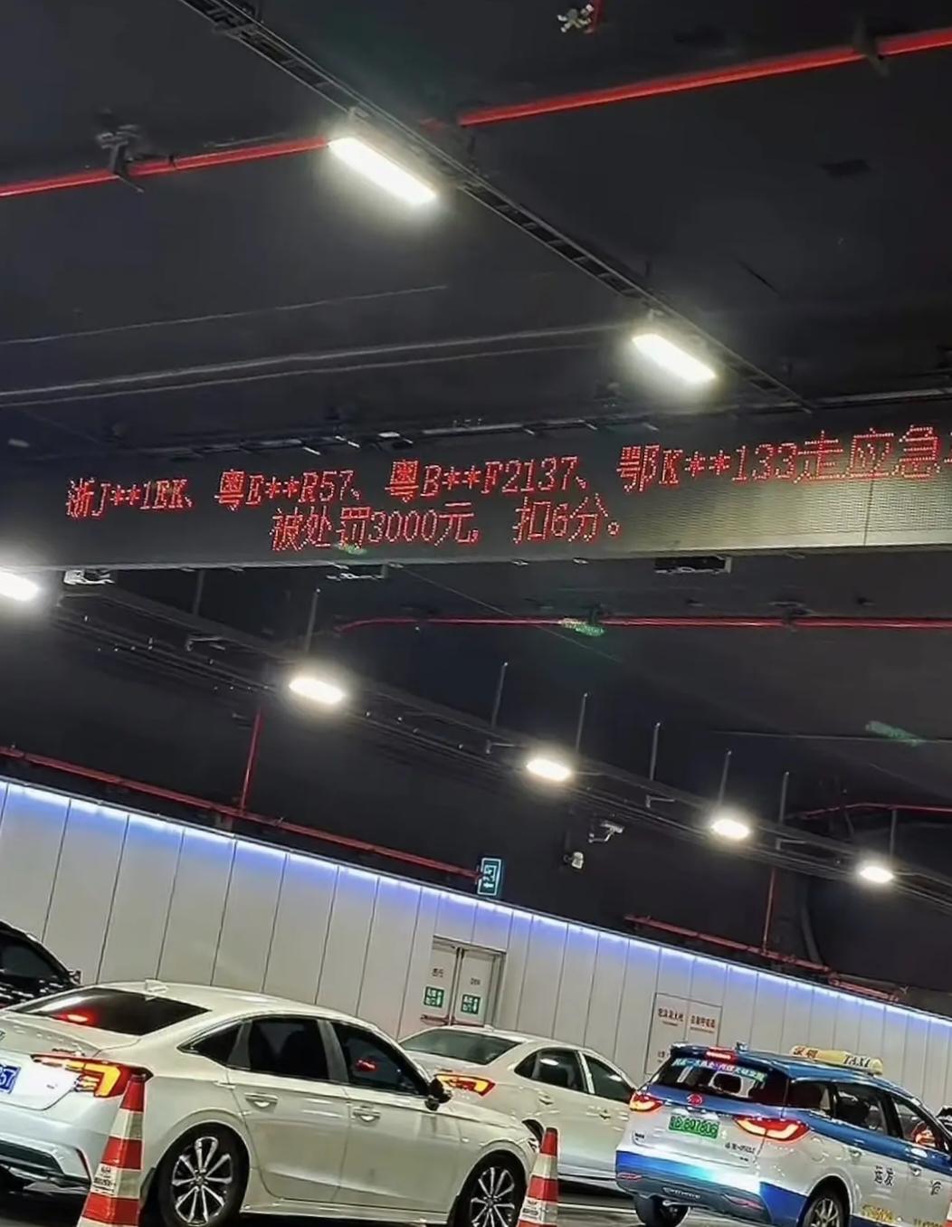 深圳罚款实在太狠了，走应急车道直接扣6分罚3000元。在这种严苛的处罚条款下，粤