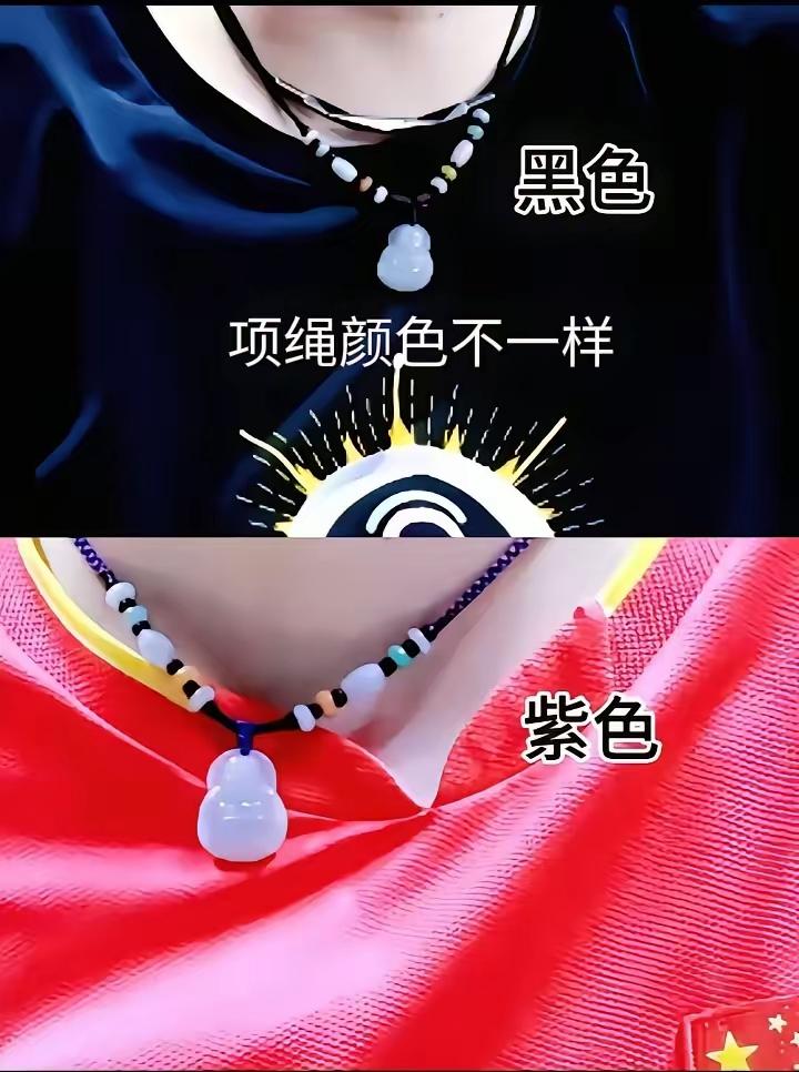 原来莎莎的项绳确实是换了，本来的项绳是黑色的，现在这条带点紫。之前就有眼