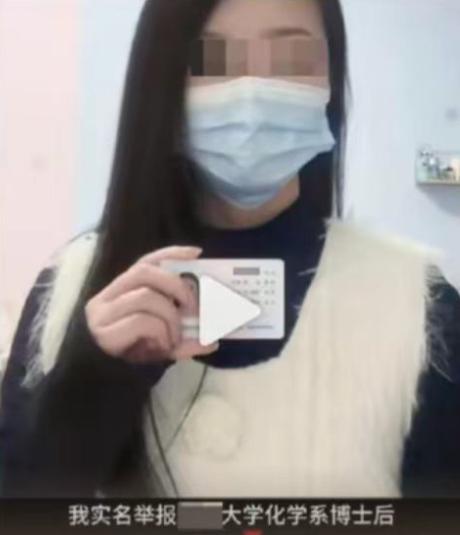 北京，女子和985高材生谈恋爱，却意外发现男友在和母亲谈论小婴儿的照片。她经过一