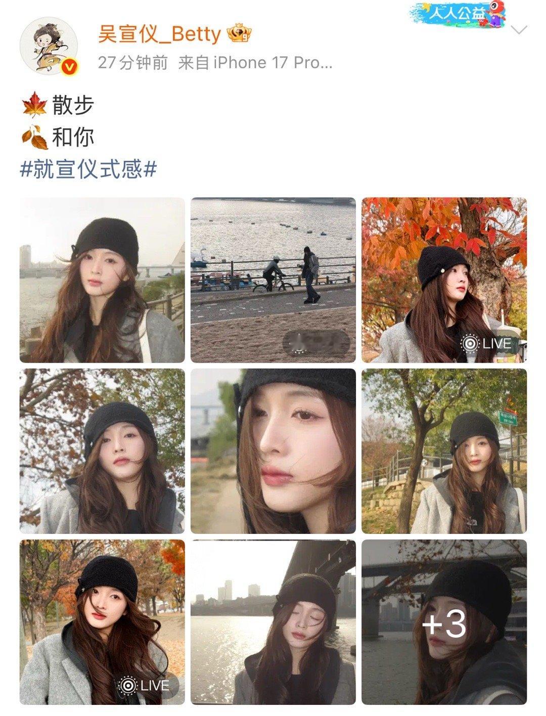 🍂韩国plog好治愈！冷帽适配度100%，美宝散步画面也那么太赏心悦目～