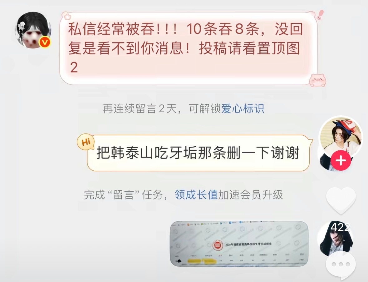 哎我要笑炸了谁懂我一下哎呀我我要笑死了