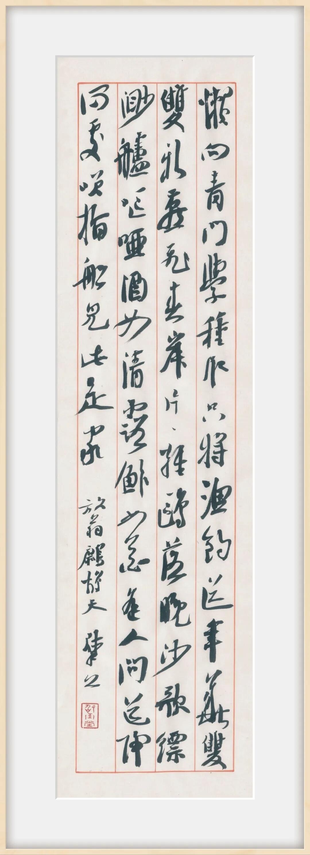 崔寒柏说书法和写字的区别在于结字目的不同，你怎么看？写字的目的就是把字形准确