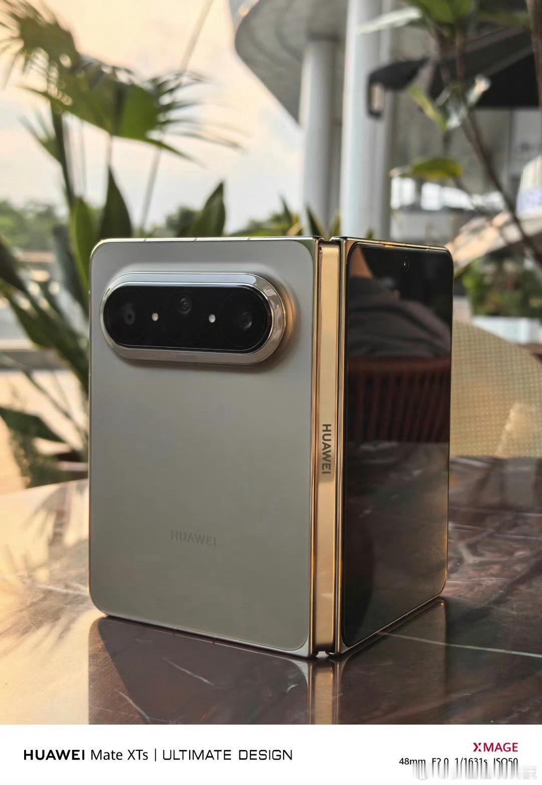 华为PuraXMax典藏版橄榄金，这外观设计很高级，质感也很到位