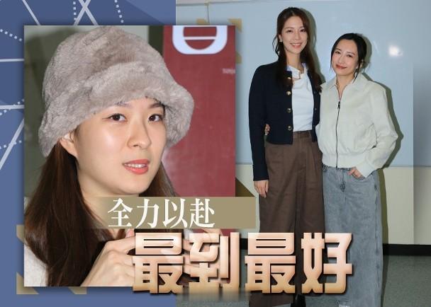 【On.cc】陳曉華龔嘉欣為台慶擔任主持　陳懿德讚羅天宇有眼光視后龔嘉欣、陳曉華