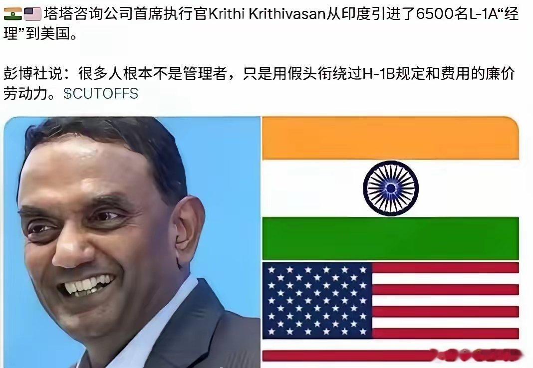 美国彭博社昨天爆料，印度有组织地制造假学历，假履历，假技术证书，以帮助印度人进入