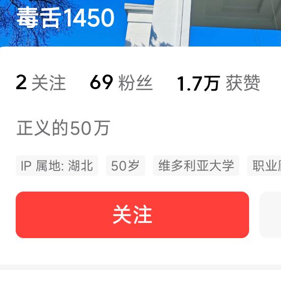 @毒舌1450你ip忘换了，哈哈哈。你是不是交房租交习惯了，我已经买房子了