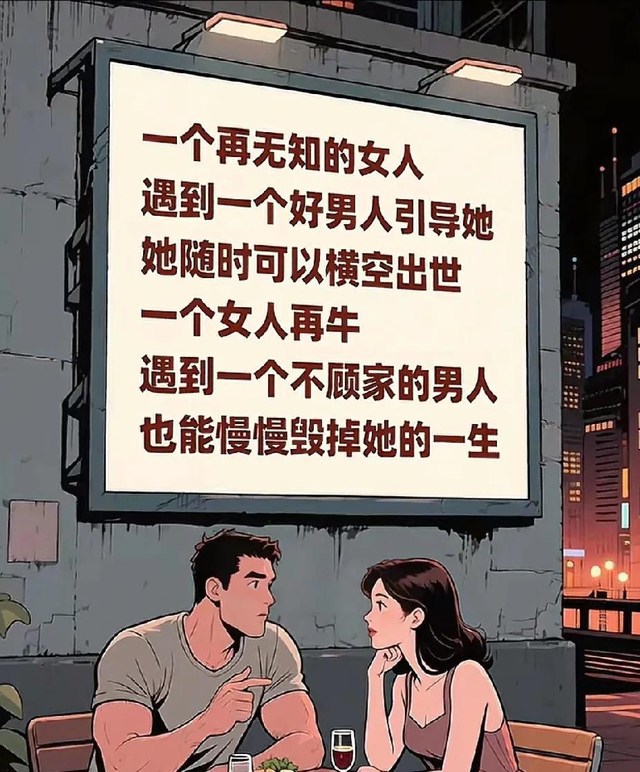 闺蜜结婚三个月，因家暴离婚了，半年后，前夫打来电话邀请她去参加自己的婚礼，婚