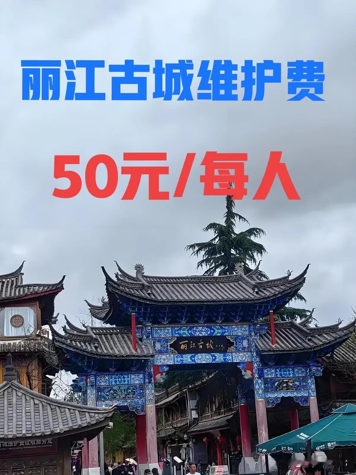 如果你们家的房子维修费不用你出钱，而让别人来为你出钱维修，你高兴不高兴？同样的