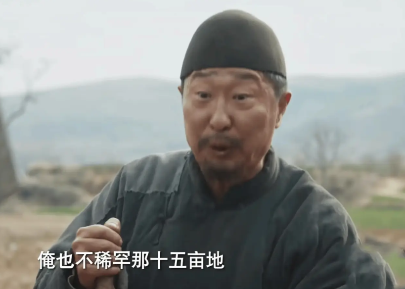 一样是贫农，为啥大脚家过年有一大盘蒸肉片，银子家却六口人只有4个黑馒头？其实，不