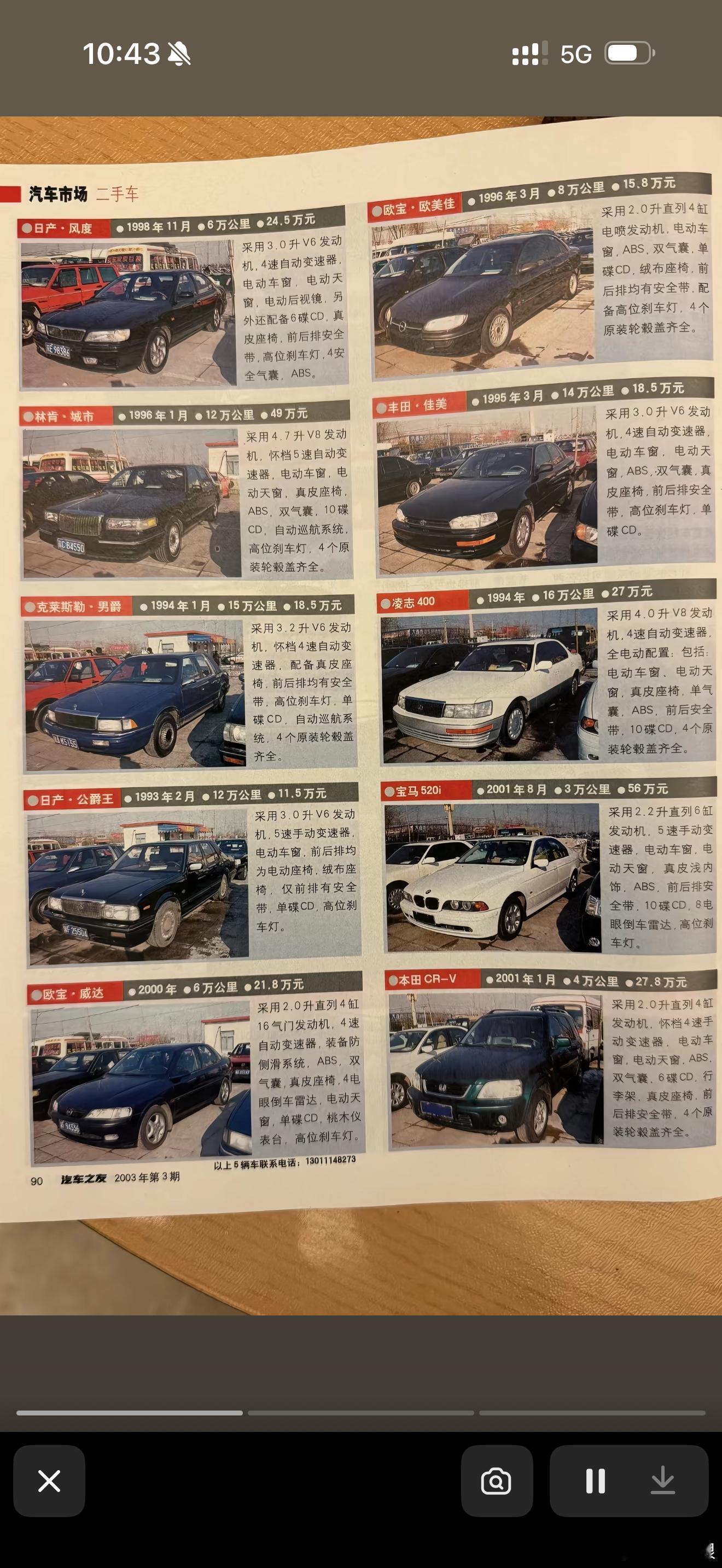 太精彩了，太精彩了。2年车龄，4万公里的本田crv，27万8。2年车龄，3万公里