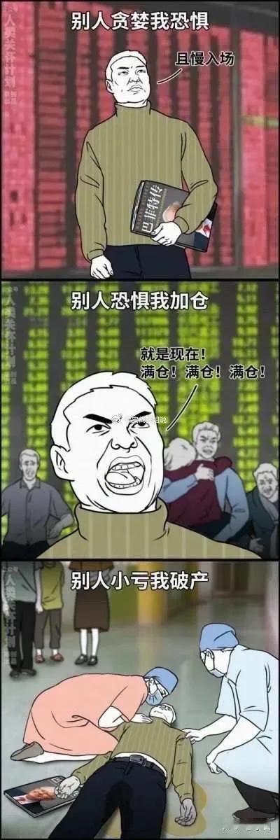 央行发布最受居民偏爱投资方式告诉大家一个投资圈的秘密：其实在每个牛市里专业机构