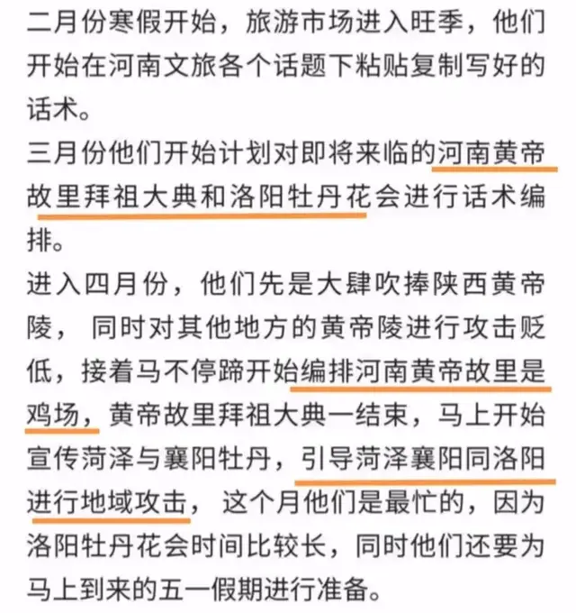 国家档案、国家考古、民间的三重证据都可以证明黄帝故里在河南省