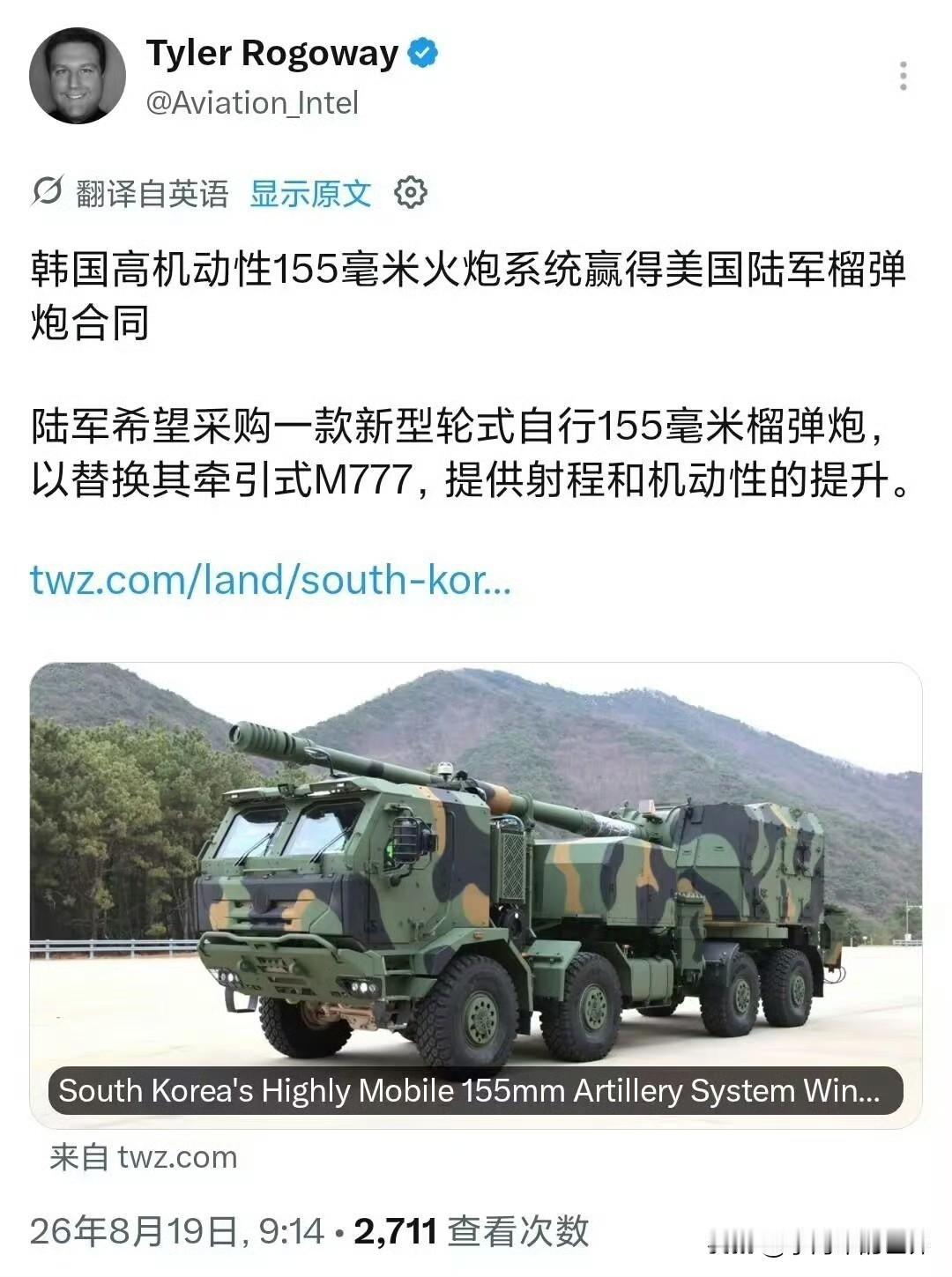 全世界好像除了一个国家外都没搞清楚卡车炮和轮式自行火炮的区别。卡车炮本身就是