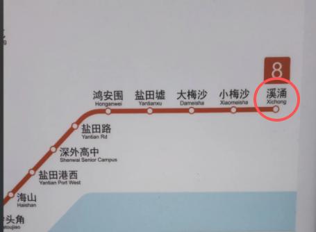 好消息，深圳市大鹏新区首条地铁线路本月下旬开通！1.2025年10