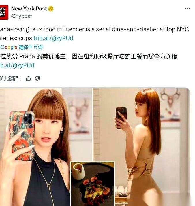 我跟你说，这世界有时候真的比小说还魔幻。一个女的，34岁，在纽约，专挑那种死贵